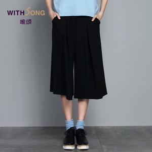 WITHSONG/唯颂 R153K0200