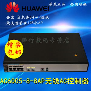 Huawei/华为 AC6005-8-8AP