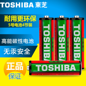 Toshiba/东芝 R6PSG-SP-4TC