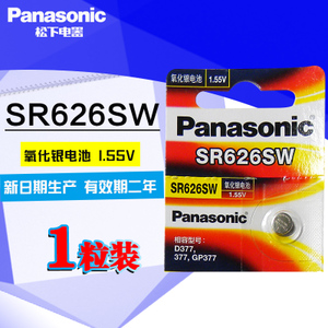 Panasonic/松下 SR626SW-2