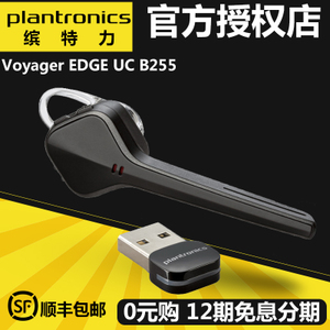 Plantronics/缤特力 Voyager-EDGE-UC-B255