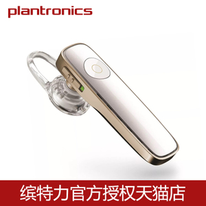 Plantronics/缤特力 M180