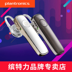 Plantronics/缤特力 M180