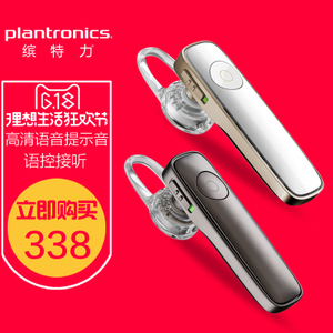 Plantronics/缤特力 M180