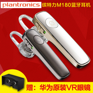 Plantronics/缤特力 M180