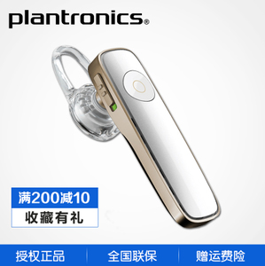 Plantronics/缤特力 M180