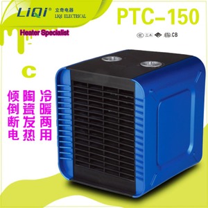 立奇 PTC-150C