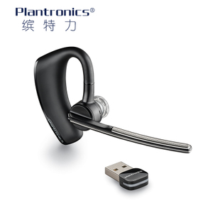 Plantronics/缤特力 B235