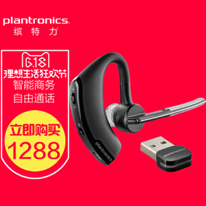 Plantronics/缤特力 B235