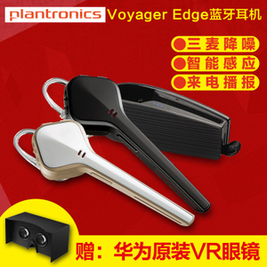 Plantronics/缤特力 EDGE