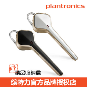 Plantronics/缤特力 EDGE