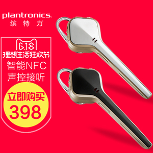 Plantronics/缤特力 EDGE