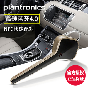 Plantronics/缤特力 EDGE