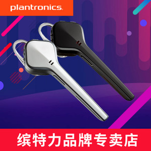 Plantronics/缤特力 EDGE