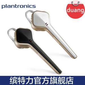 Plantronics/缤特力 EDGE