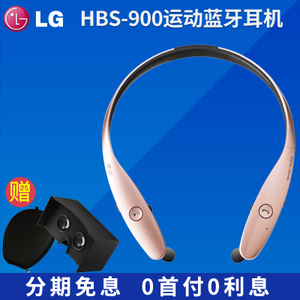 LG HBS-900