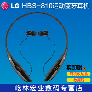 LG HBS-810
