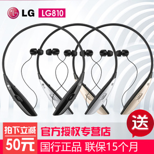 LG HBS-810