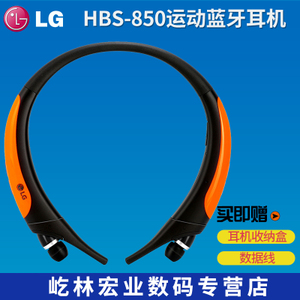 LG HBS-850