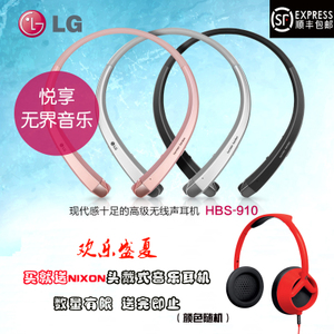 LG HBS-910