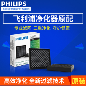 Philips/飞利浦 FIL301