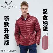 Bosideng/波司登 1076