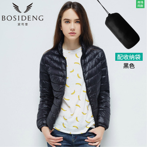 Bosideng/波司登 8056