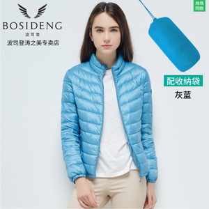 Bosideng/波司登 5184