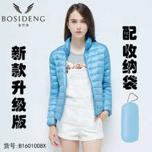 Bosideng/波司登 5184