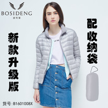 Bosideng/波司登 8136