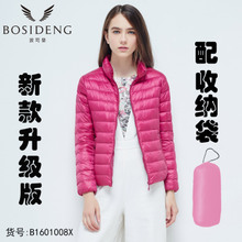 Bosideng/波司登 1132