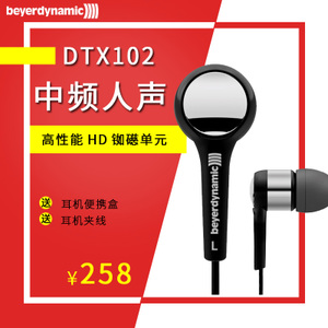 Beyerdynamic/拜亚动力 DTX102IE