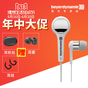 Beyerdynamic/拜亚动力 DTX102IE