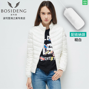 Bosideng/波司登 8003