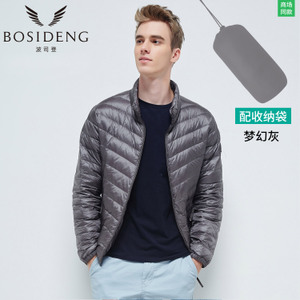 Bosideng/波司登 8051