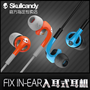 skullcandy FIX-IN-EAR