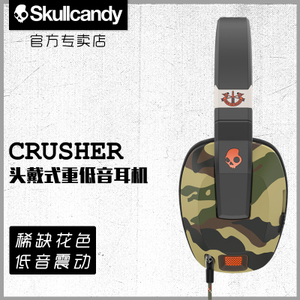 skullcandy crusher