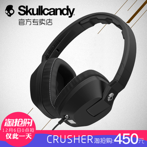 skullcandy crusher