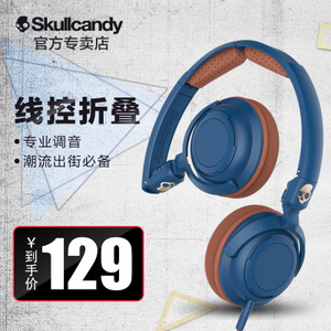 skullcandy new-lowrider