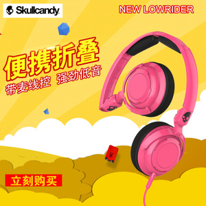 skullcandy new-lowrider