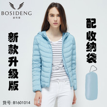 Bosideng/波司登 5049