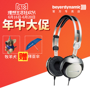 Beyerdynamic/拜亚动力 T51i