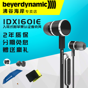 Beyerdynamic/拜亚动力 iDX-160-iE