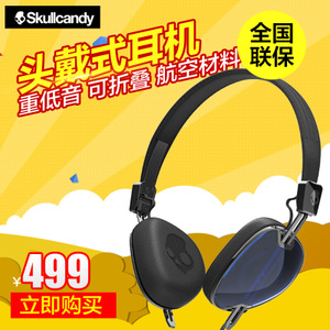 skullcandy Navigator