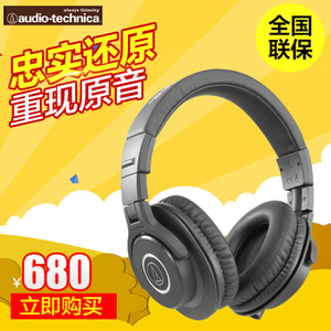 Audio Technica/铁三角 ath-m40x