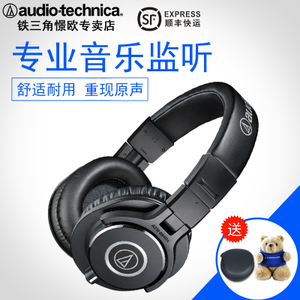 Audio Technica/铁三角 ath-m40x