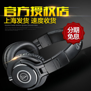 Audio Technica/铁三角 ath-m40x