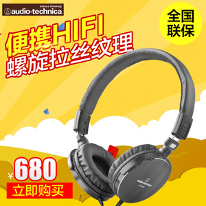 Audio Technica/铁三角 ATH-ES500