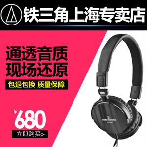 Audio Technica/铁三角 ATH-ES500