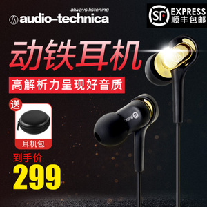 Audio Technica/铁三角 ATH-CKB50